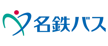 名鉄バス 様